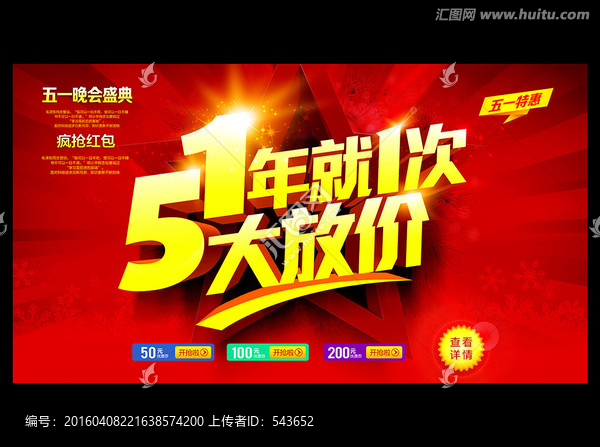 51年一次