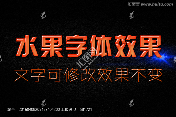 字體設(shè)計(jì),水果字