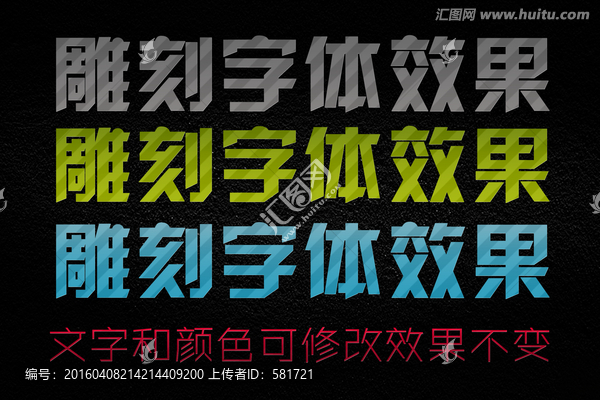 字體設(shè)計(jì)