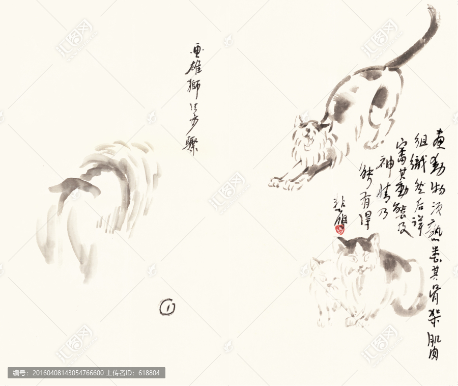 徐悲鸿水墨国画手稿,原画扫描