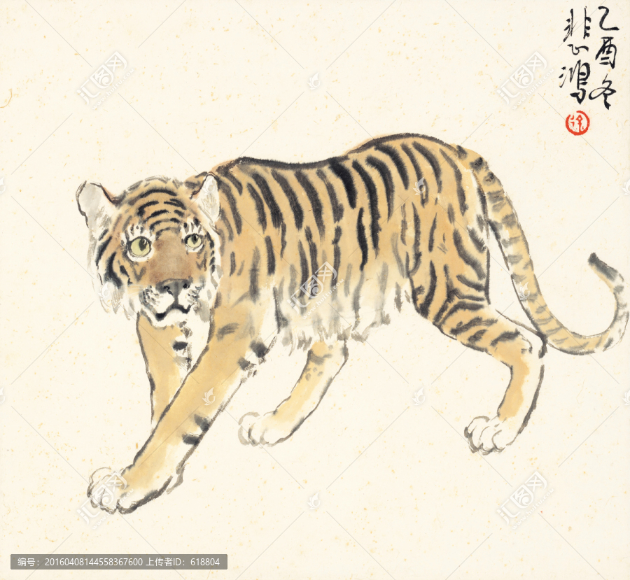 徐悲鴻,十二生肖圖,虎,高清
