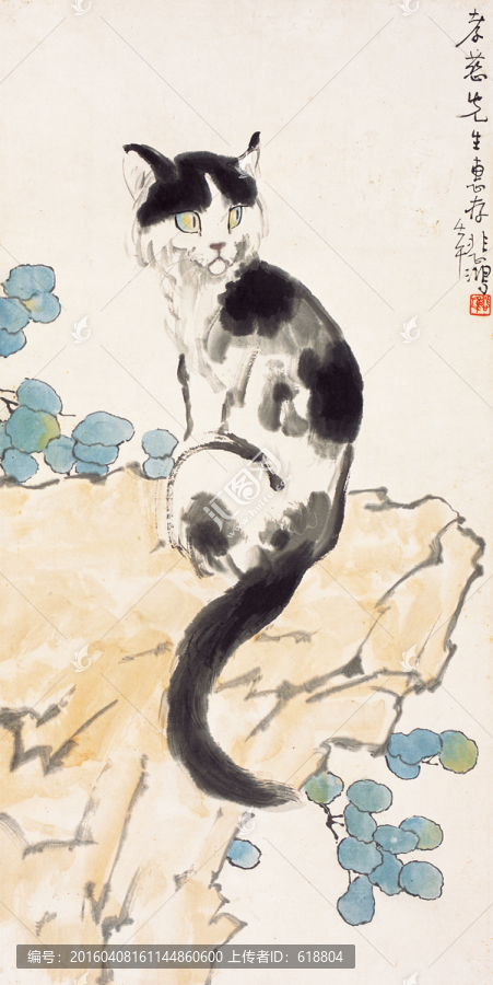 徐悲鴻,貓,原畫(huà)掃描