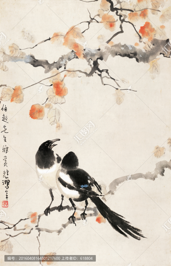 徐悲鴻博物館原畫掃描作品