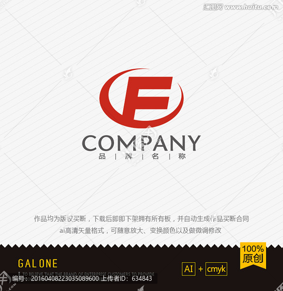 logo設(shè)計,F字母logo
