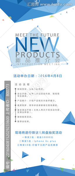 易拉寶X藍(lán)色展架
