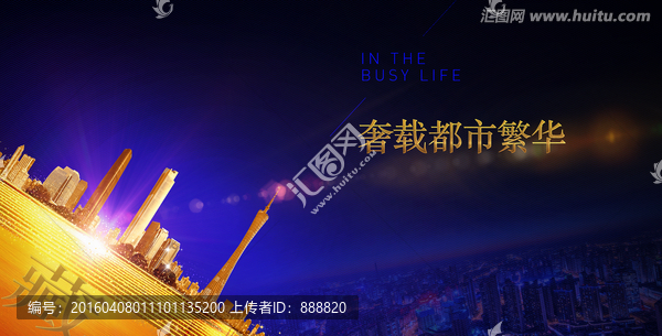 廣州珠江新城形象