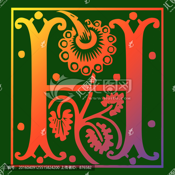 字母H裝飾花紋,裝飾圖案