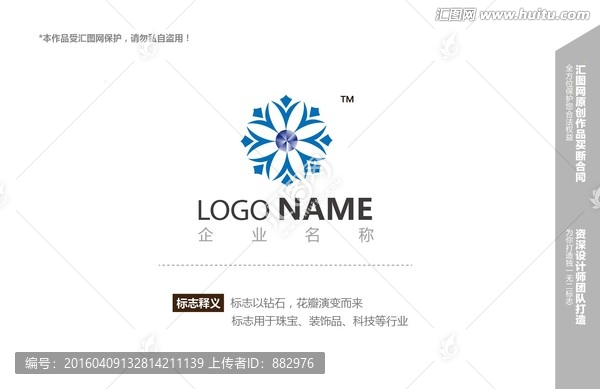 logo设计