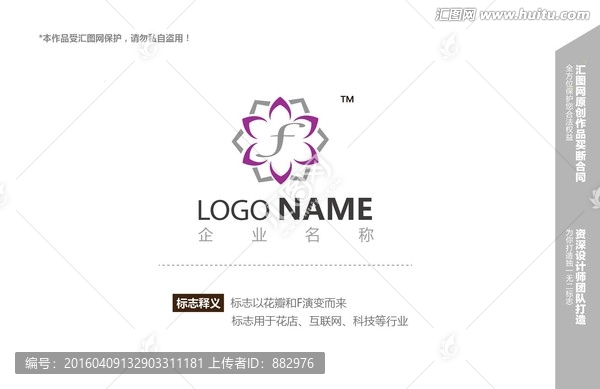 logo设计