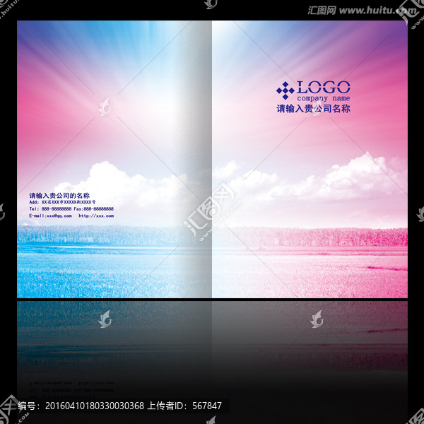 宣傳畫冊(cè),夢(mèng)幻畫冊(cè),夢(mèng)幻背景
