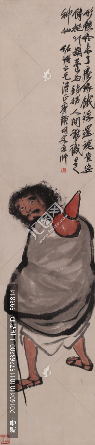 齊白石國(guó)畫,（未分層）