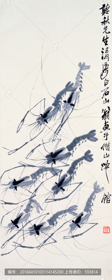 齊白石國(guó)畫,（未分層）