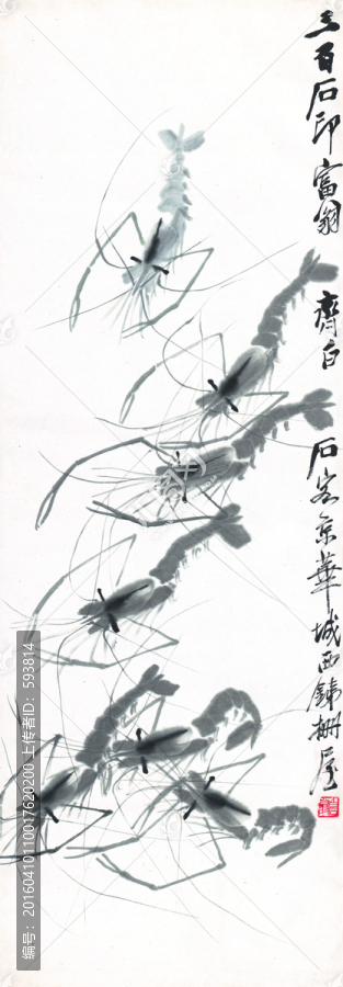 齊白石國(guó)畫,（未分層）