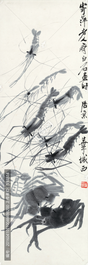 齊白石國畫,（未分層）