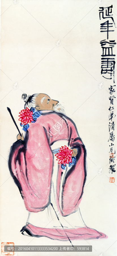 齊白石國畫,（未分層）