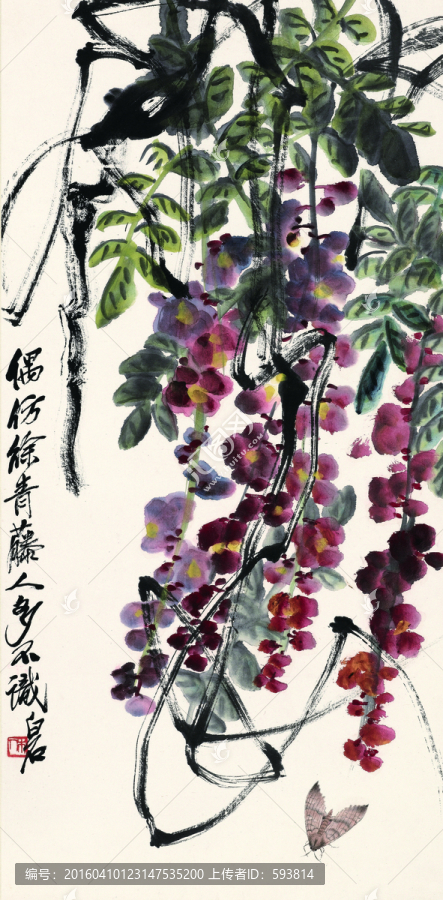 齊白石國畫,（未分層）