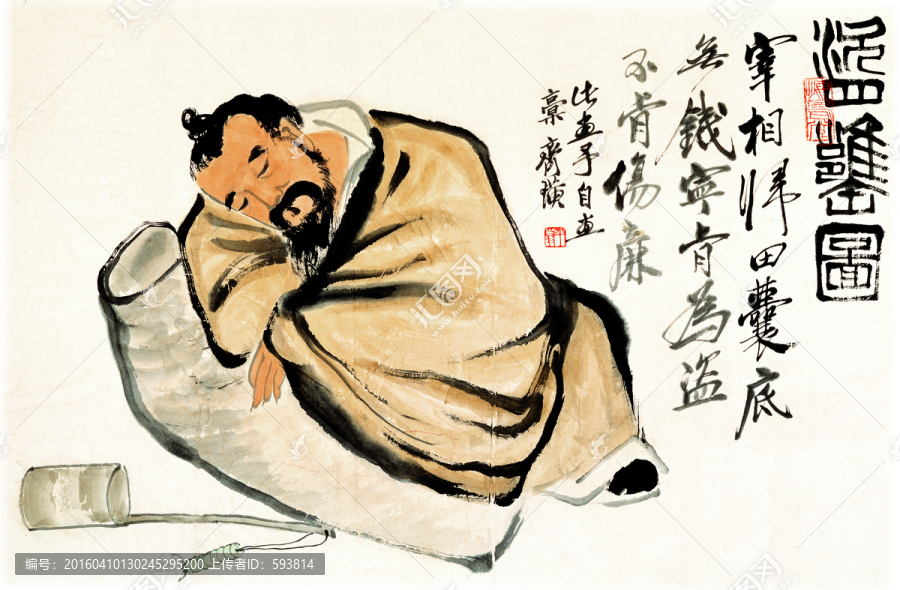 齊白石國畫,（未分層）