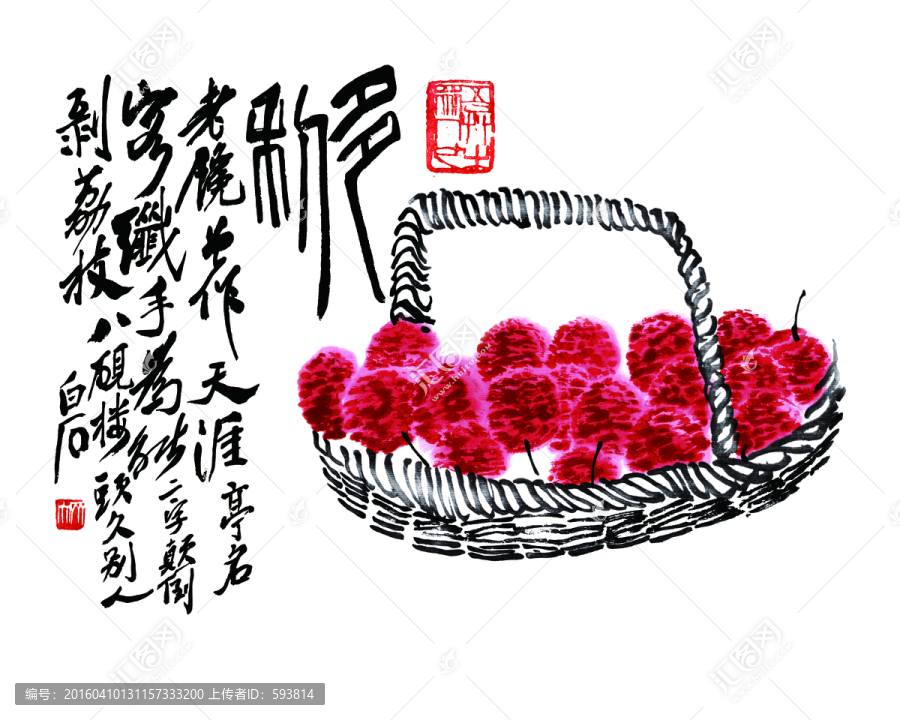 齊白石國畫,（未分層）