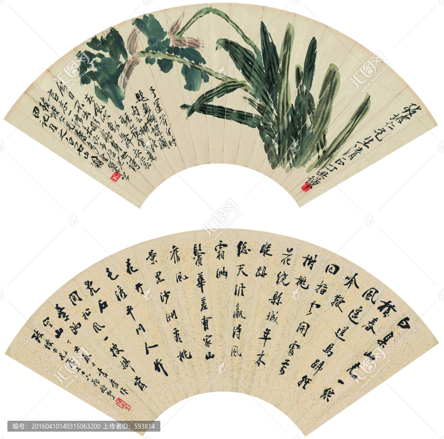 齊白石,國畫扇面,（未分層）