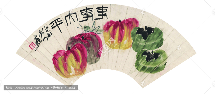 齊白石,國畫扇面,（未分層）