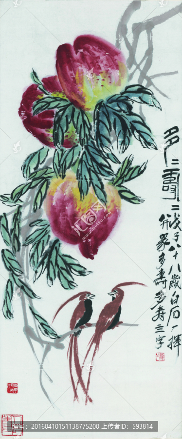 齊白石國畫,（未分層）