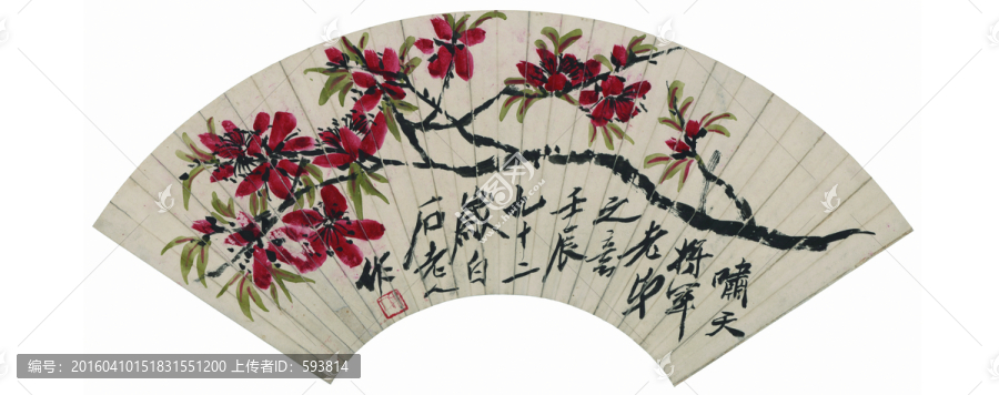 齊白石,國畫扇面,（未分層）