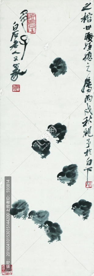 齊白石國畫,（未分層）