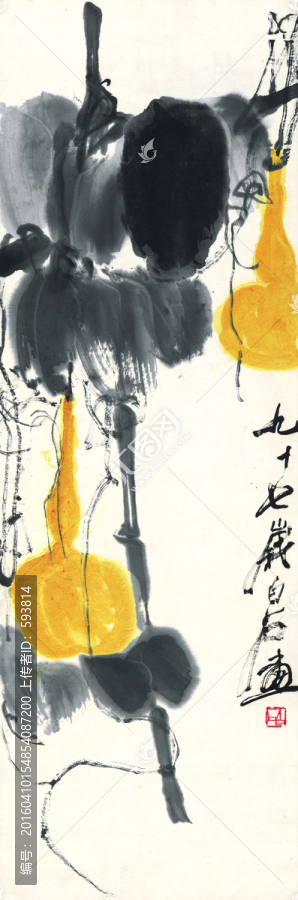 齊白石國畫,（未分層）