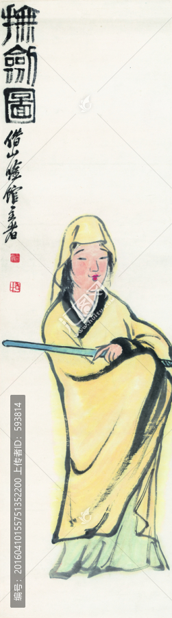 齊白石國(guó)畫,（未分層）
