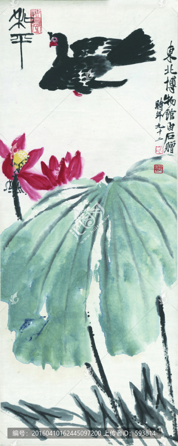 齊白石國畫,（未分層）