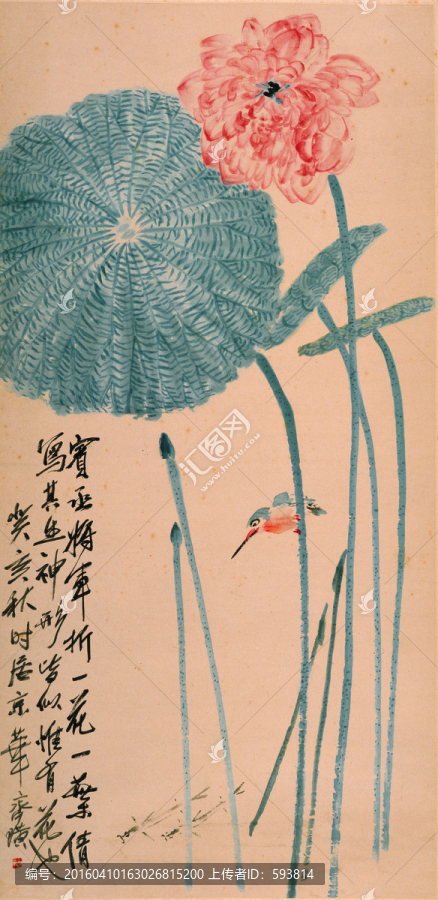 齊白石國畫,（未分層）