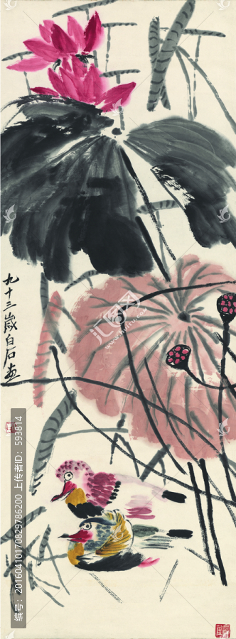 齊白石國畫,（未分層）