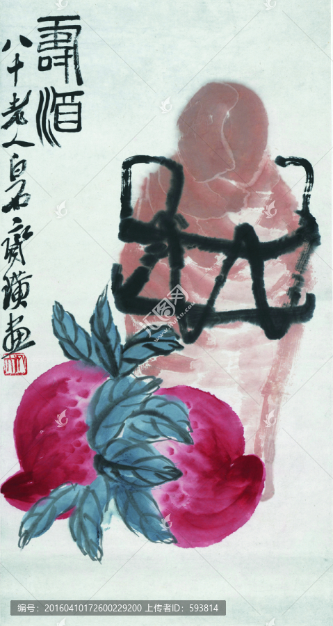 齊白石國畫,（未分層）