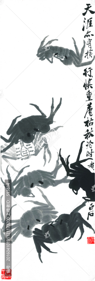 齊白石國畫,（未分層）