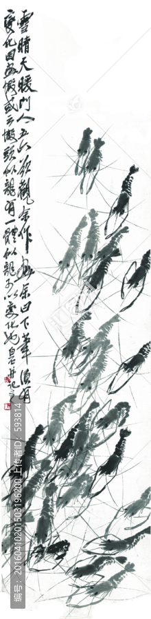 齊白石國(guó)畫(huà),（未分層）