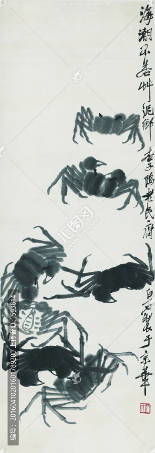 齊白石國畫,（未分層）