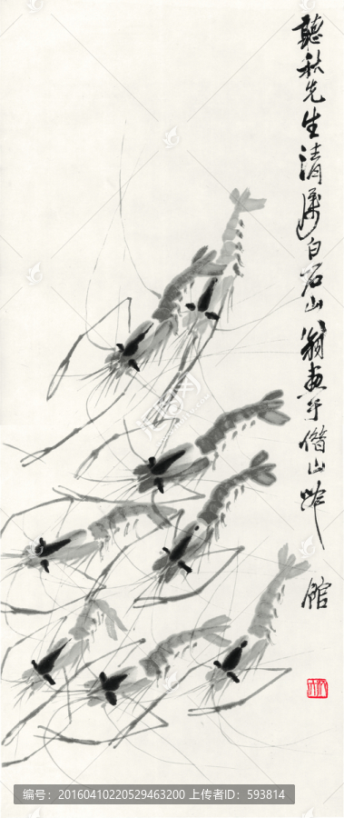 齊白石國畫,（未分層）