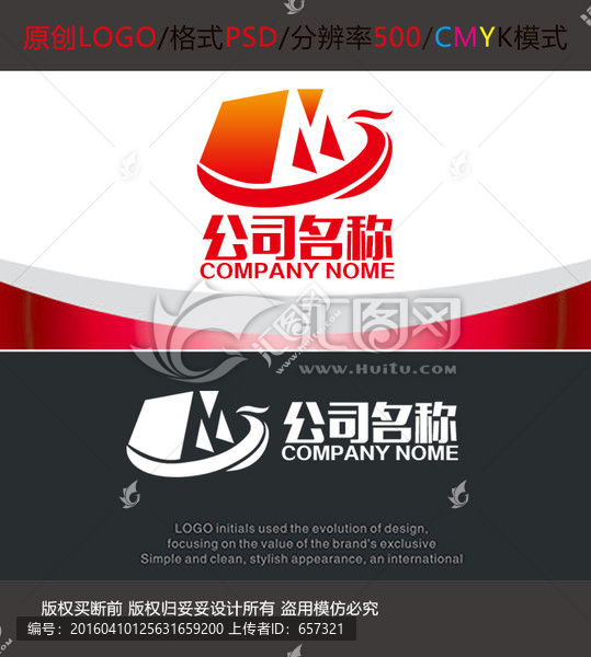 家居裝飾行業(yè)LOGO設(shè)計(jì)
