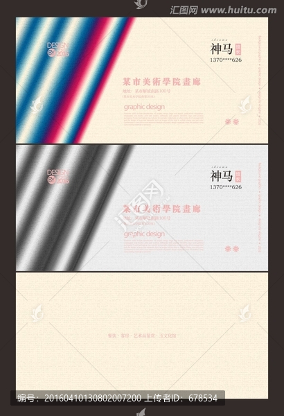 黑白金屬質(zhì)感名片