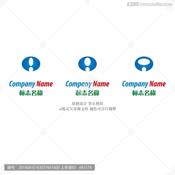 感嘆號(hào)logo設(shè)計(jì)