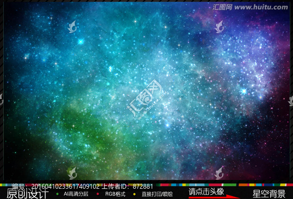 夢幻星空