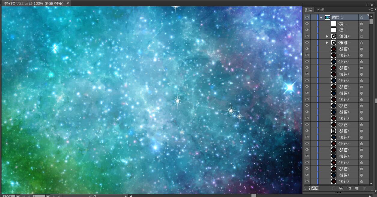 夢幻星空