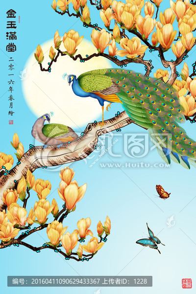 孔雀,金玉滿堂