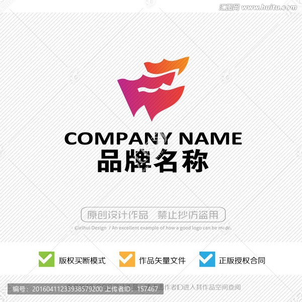 旗幟,LOGO,標志設計