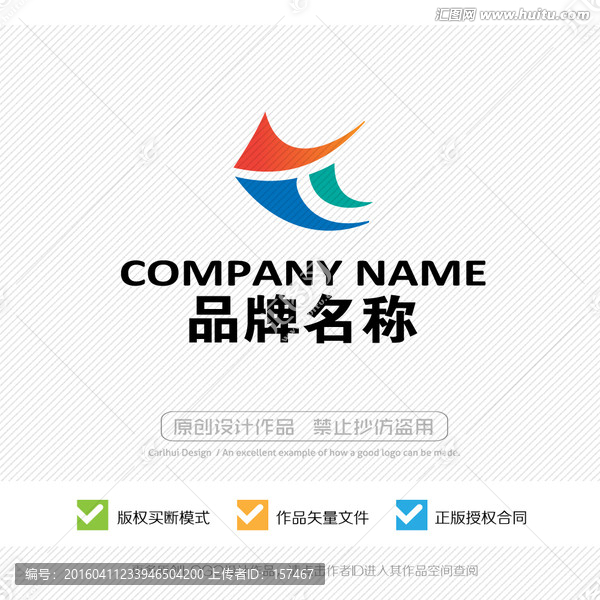 LOGO設(shè)計(jì)
