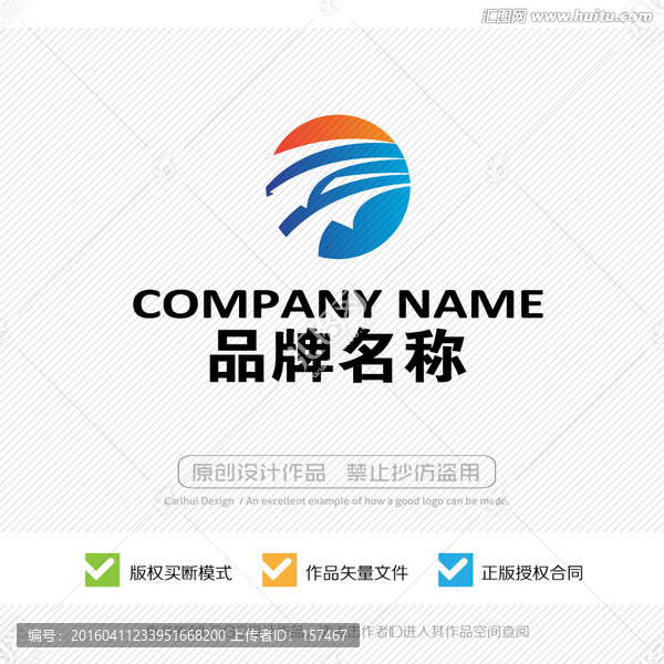 LOGO設計