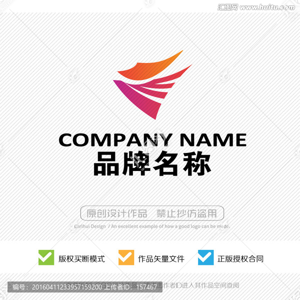 标志设计,LOGO设计