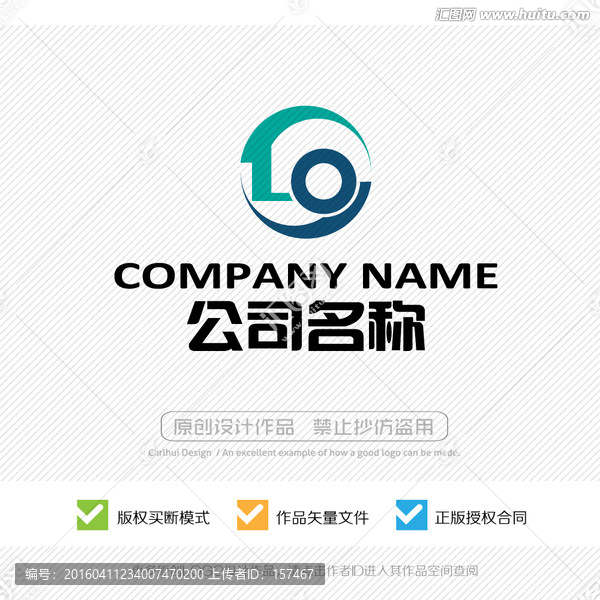 LO字母,LOGO設(shè)計