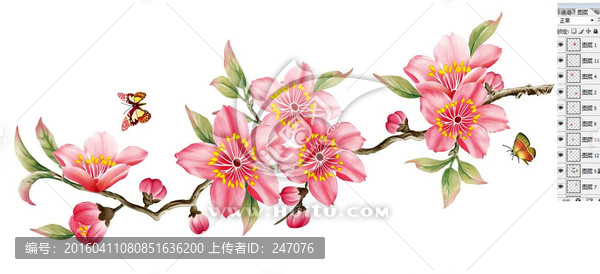 梅花（圖層分層）