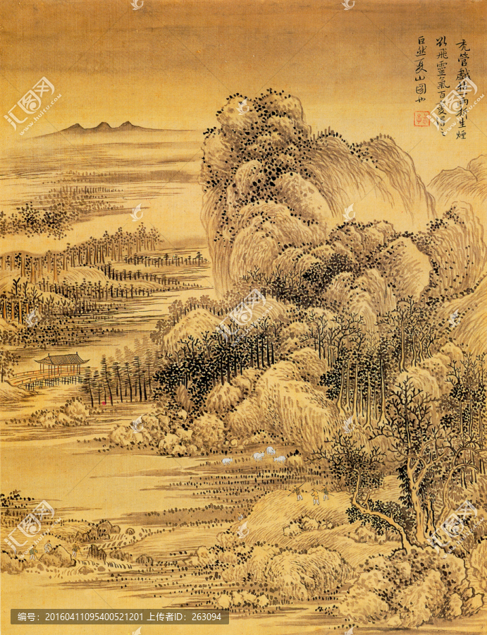 山水國畫